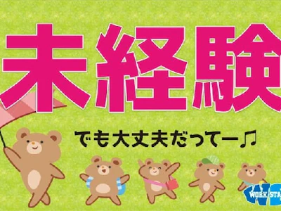 職場の画像