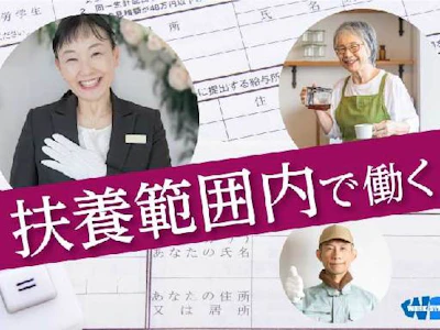 職場の画像