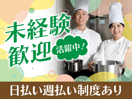 株式会社プログレスのアルバイト情報