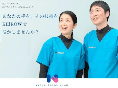 職場の画像