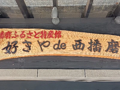 株式会社I.C.G.elite