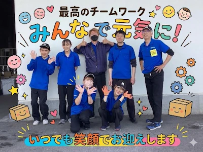 株式会社ミノヤランチサービス