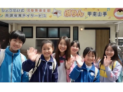 職場の画像