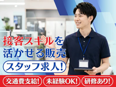 職場の画像