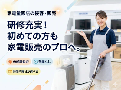 株式会社ステップワーク日光