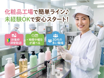 NXキャリアロード株式会社