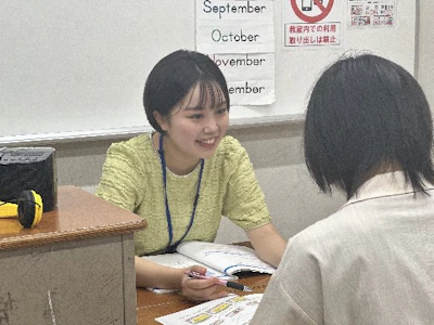 英進館株式会社