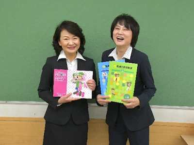 英進館株式会社