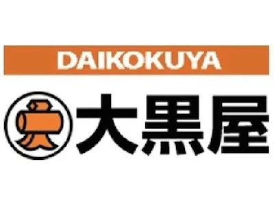 職場の画像