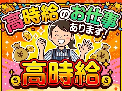 株式会社アイリーピープル