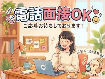 職場の画像