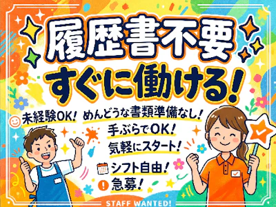 株式会社アイリーピープル