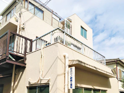 職場の画像