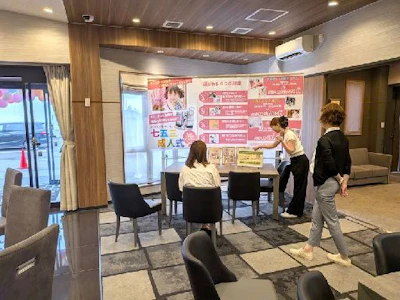 職場の画像
