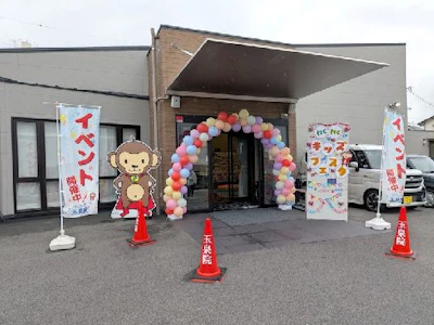 職場の画像