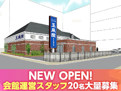 株式会社HLB