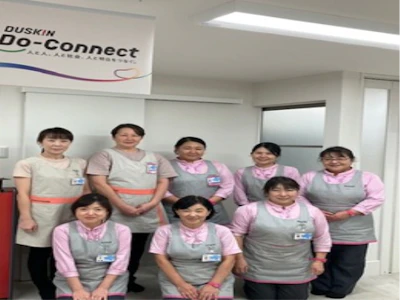 株式会社ダスキン