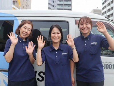 職場の画像
