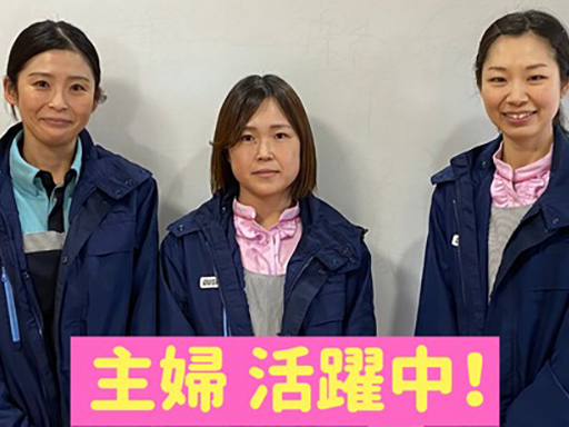 【大手ならではの高待遇】理想の働き方、収入をご相談ください未経験歓迎！