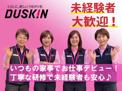 職場の画像