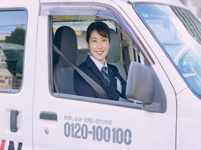 株式会社ダスキン