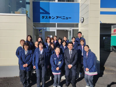 株式会社ダスキン