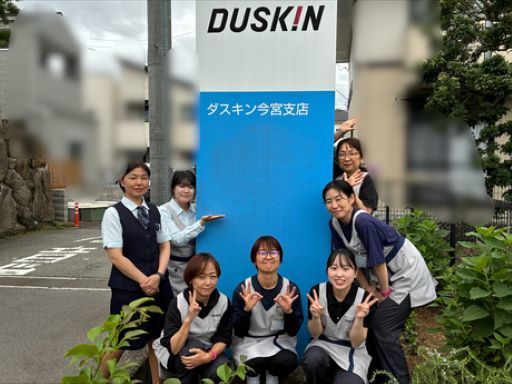 ニーズ拡大中！【週2日～OK】掃除や家事の代行を通じて『豊かな時...