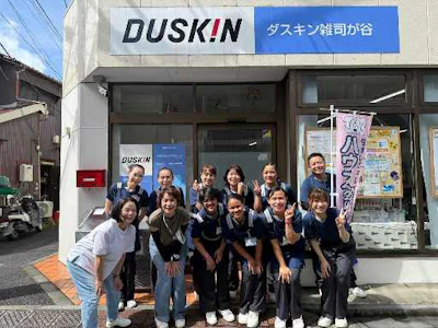 株式会社ダスキン