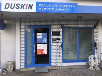 株式会社ダスキン