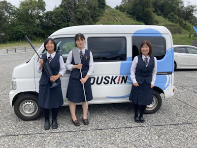 株式会社ダスキン