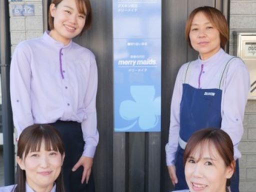 【大手ならではの高待遇】週２日～OK！お家での家事経験が活かせる...