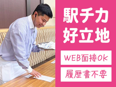 職場の画像