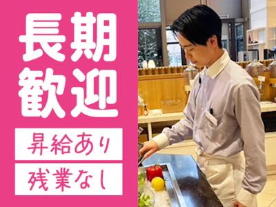 職場の画像