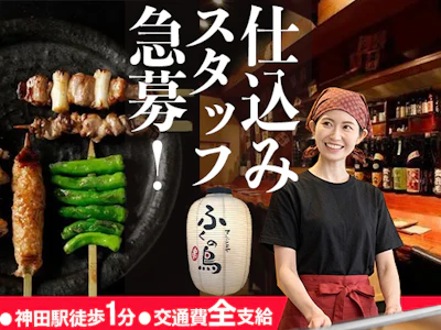 株式会社一徳