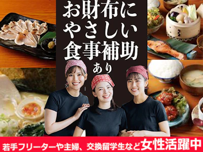 職場の画像