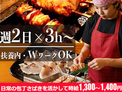 職場の画像