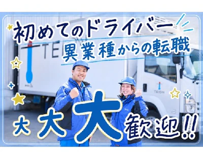職場の画像