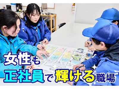 株式会社低温