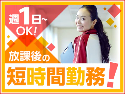 職場の画像