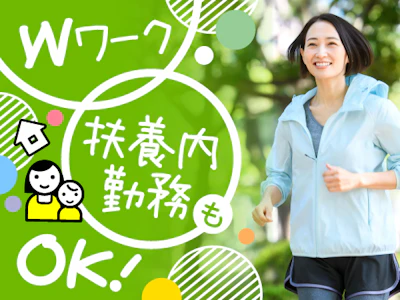 職場の画像