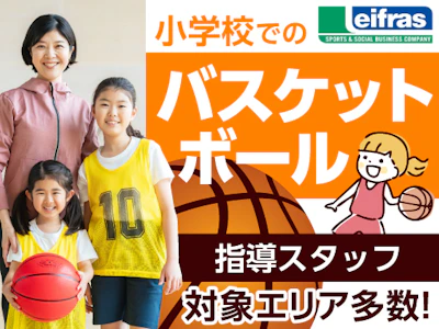 リーフラス株式会社