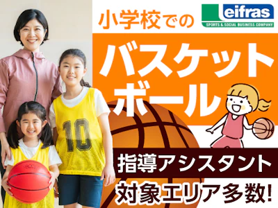 リーフラス株式会社