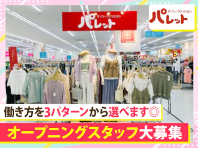 株式会社アージュ