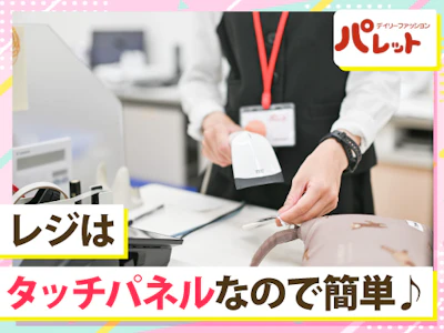 職場の画像