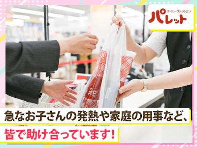職場の画像