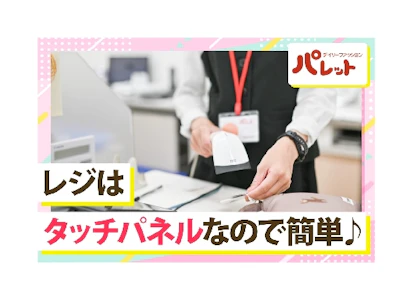 職場の画像