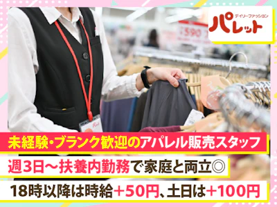 株式会社アージュ