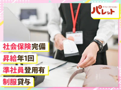 株式会社アージュ