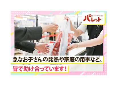 職場の画像