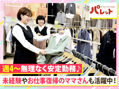 株式会社アージュ